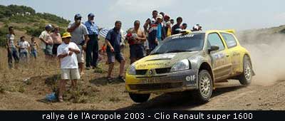acropolew.jpg