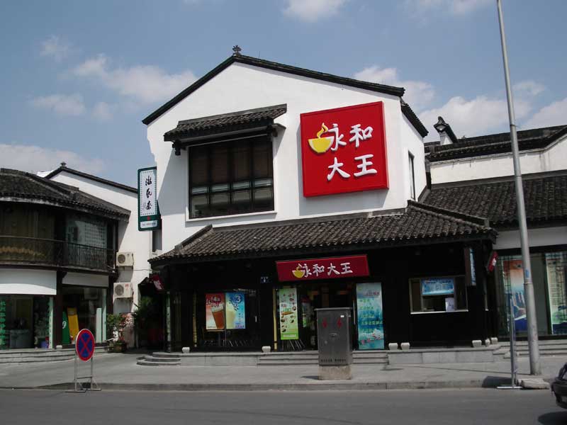 admirable_design_chine.jpg
