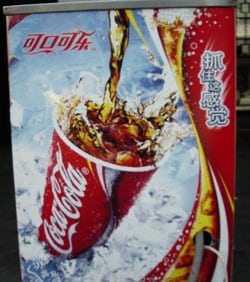 admirable_design_coca_cola-2.jpg