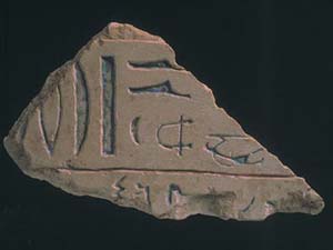 fragment de hiéroglyphes