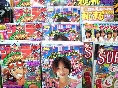 admirable_design_manga.jpg