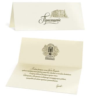 admirable_design_invitation.jpg