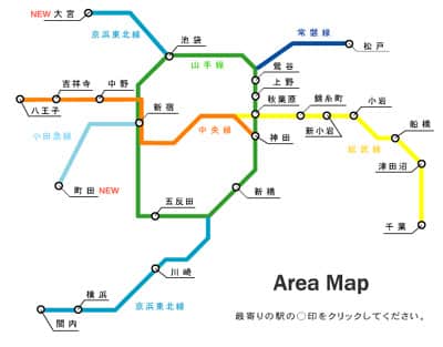 A Tokyo
