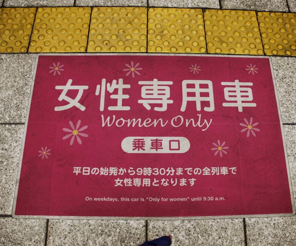 admirable_design_Womenonly.jpg