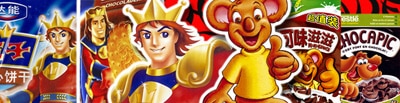 admirable_design_mascottes.jpg