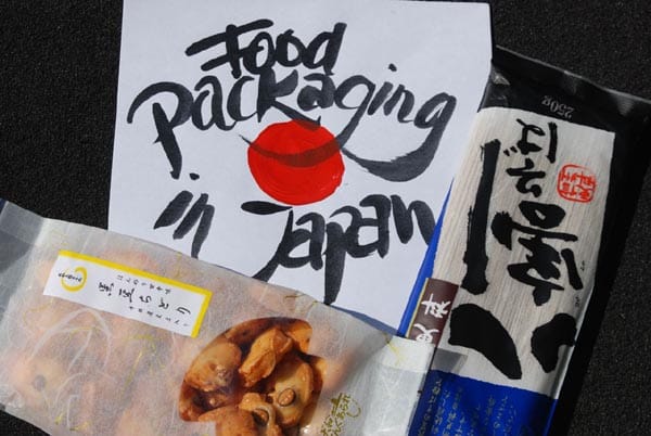 admirable_design_japon_packaging.jpg