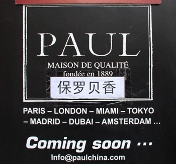 Paul en Chine...