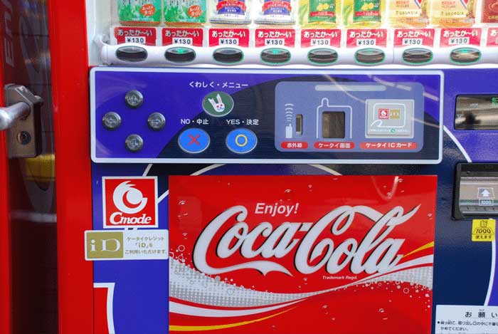 admirable_design_coca_cola_ALLO-tout.jpg