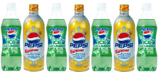 admirable_design_gamme_pepsi.jpg