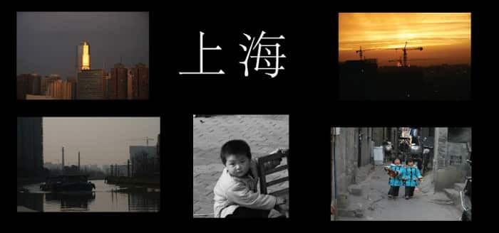admirable_design_chine-5.jpg