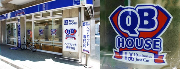 admirable_design_japon-14.jpg