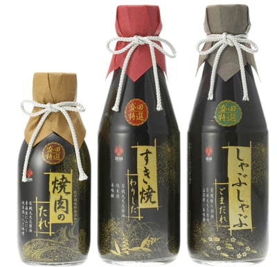 admirable_design_japon-15.jpg