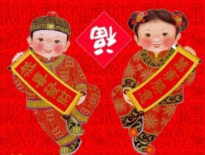admirable_design_chine-7.jpg