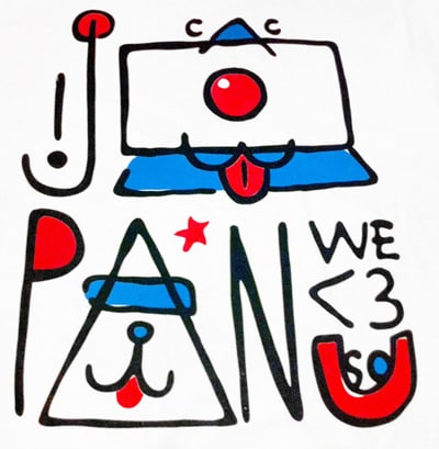 admirable_design_11japon.jpg