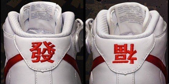 admirable_design_nike-3.jpg