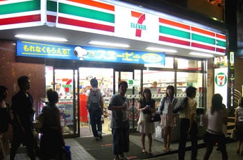 Seven Eleven devenu japonais