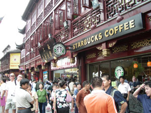 admirable_design_starbuks_c.jpg