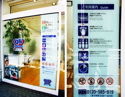 admirable_design_tokyo-8.jpg