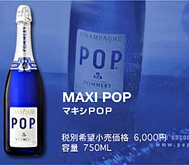 admirabledesign_Pop.Pommery.jpg