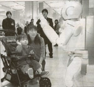 asimo1-300w.jpg